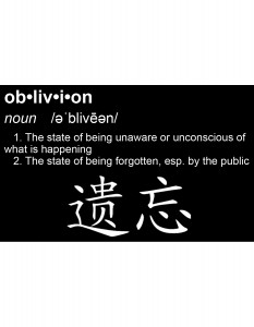 obliviondefinitionweb